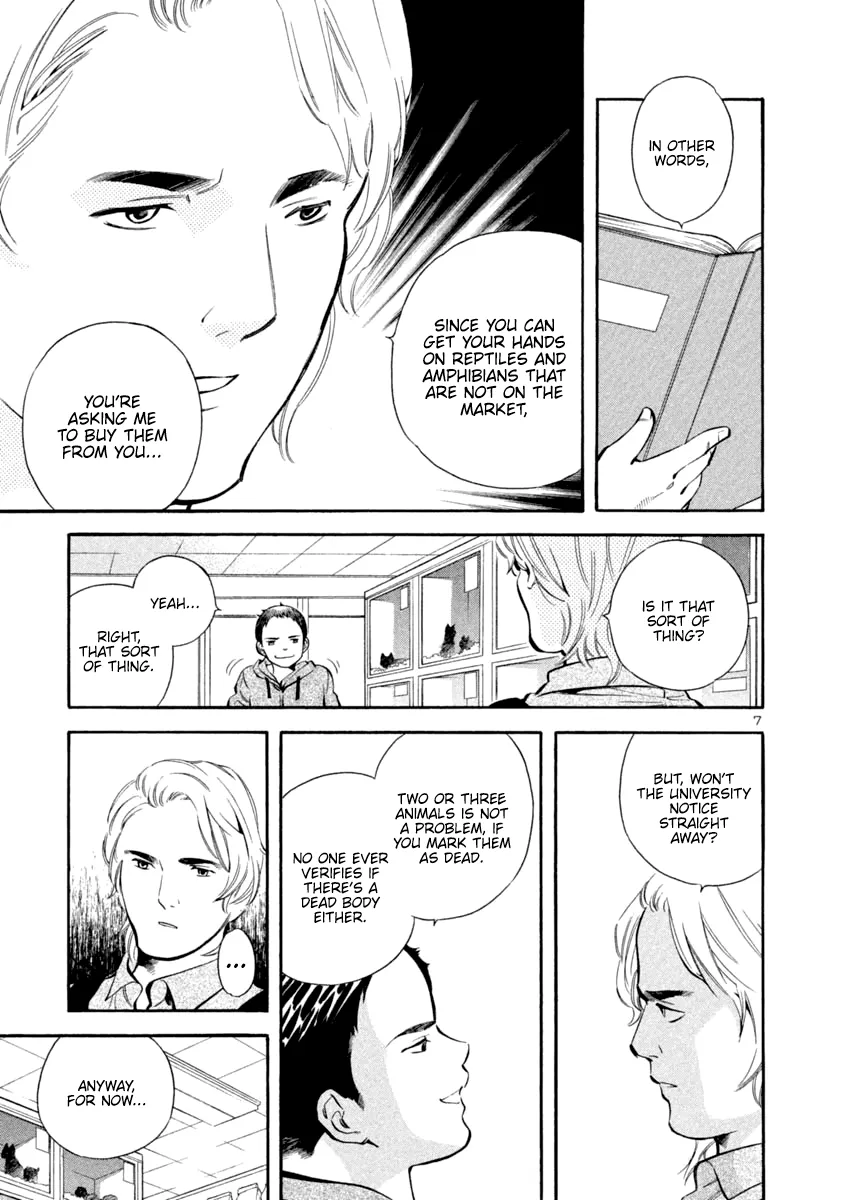 Kurosagi Chapter 132 page 7 - 