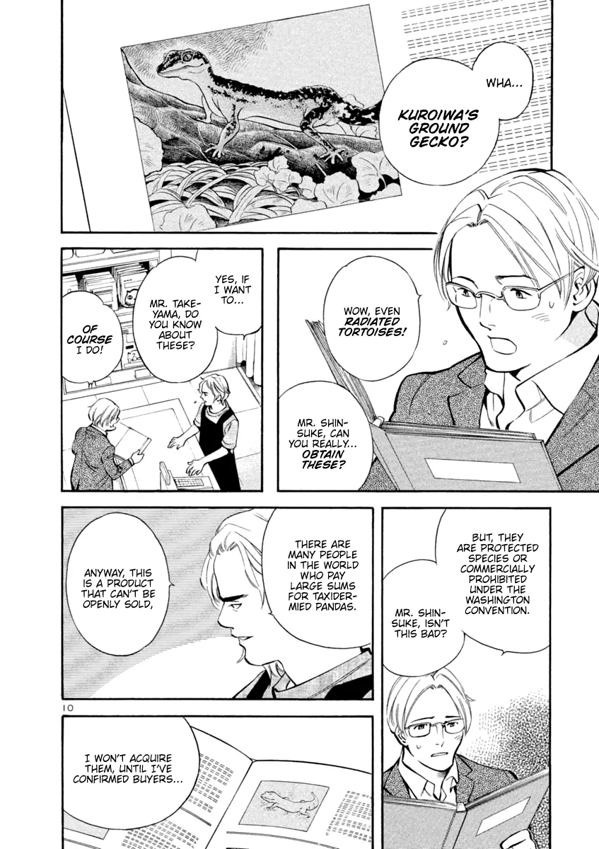 Kurosagi Chapter 132 page 10 - 