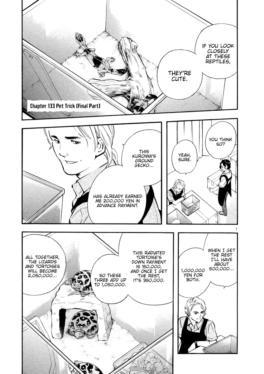 Kurosagi Chapter 133 page 1 - 