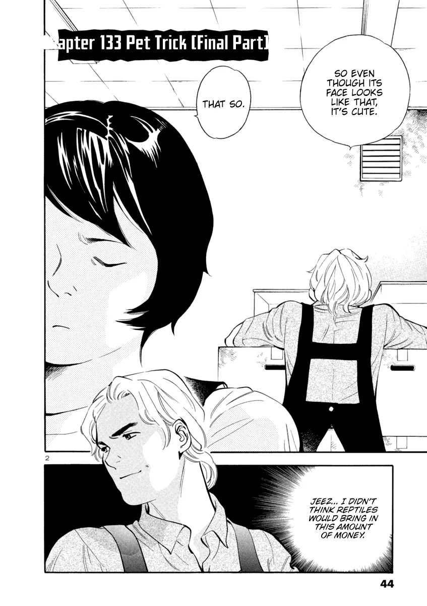 Kurosagi Chapter 133 page 2 - 