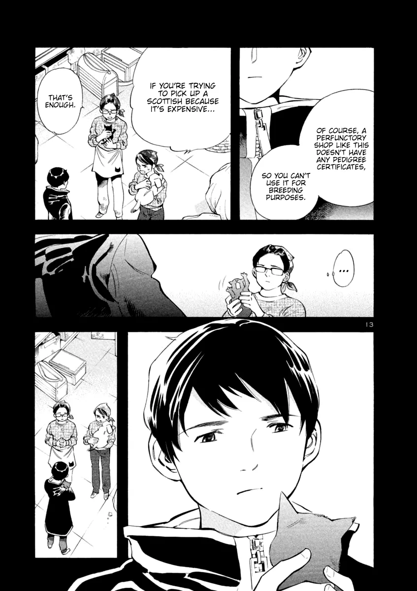 Kurosagi Chapter 133 page 13 - 