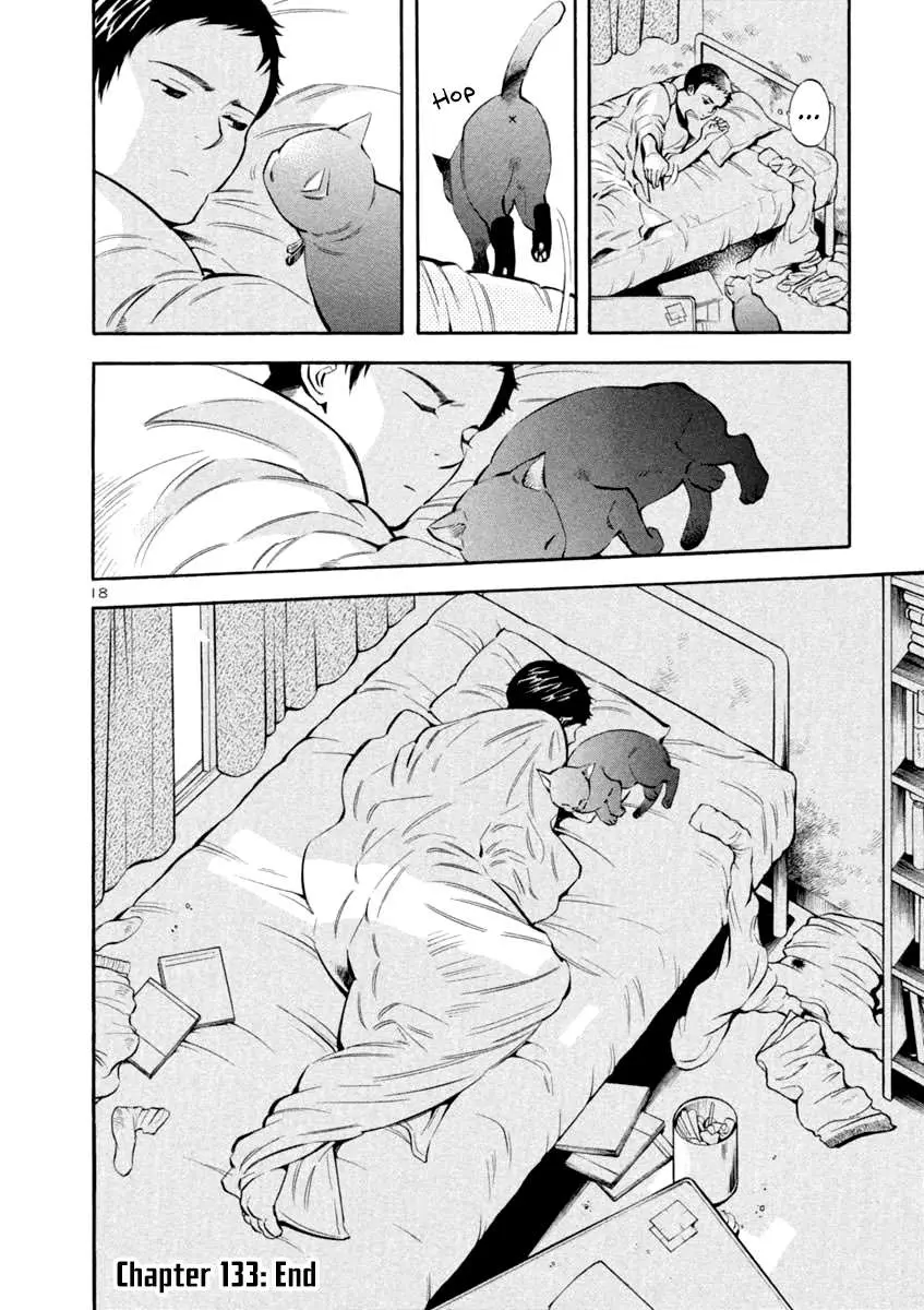 Kurosagi Chapter 133 page 18 - 