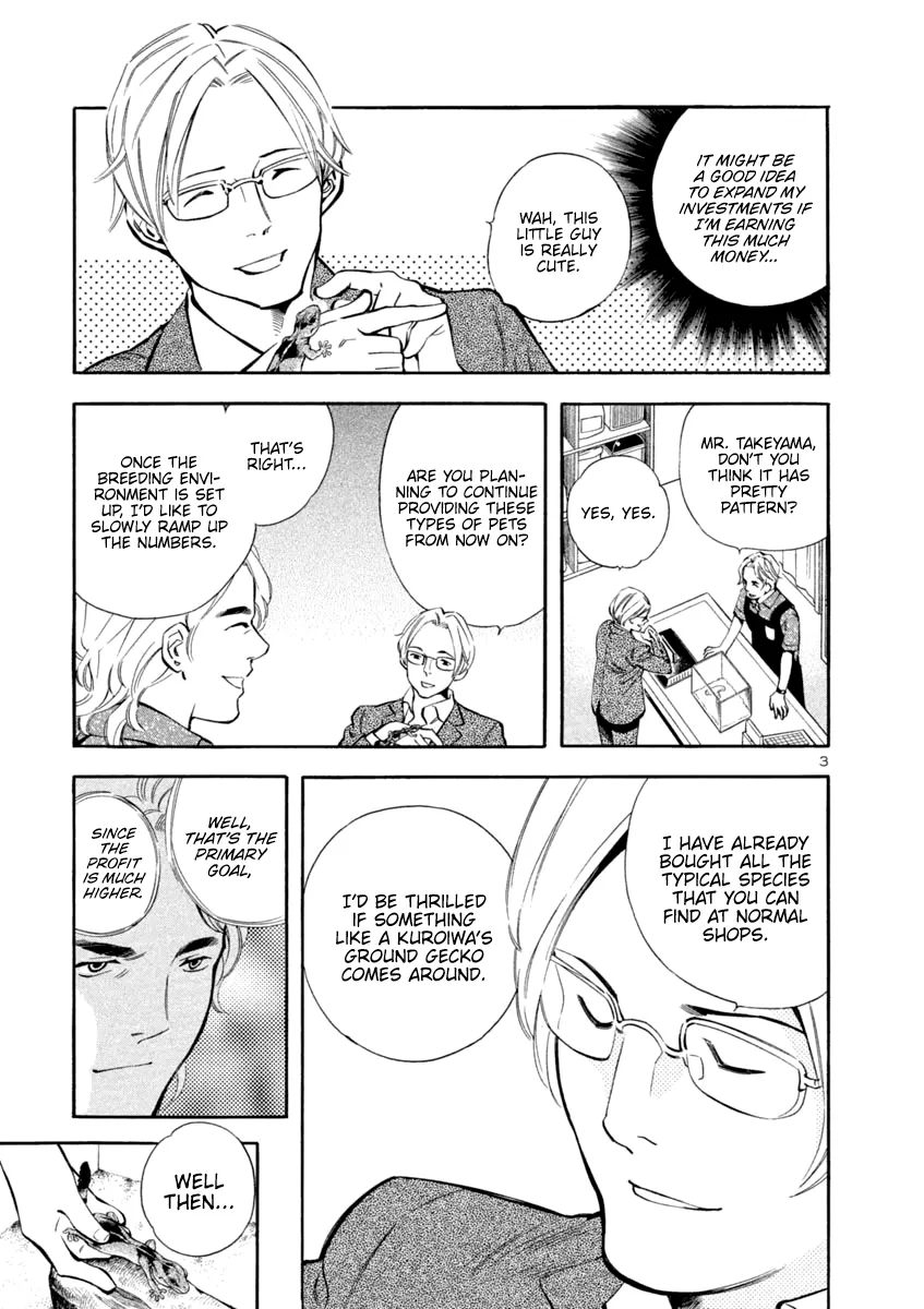 Kurosagi Chapter 133 page 3 - 