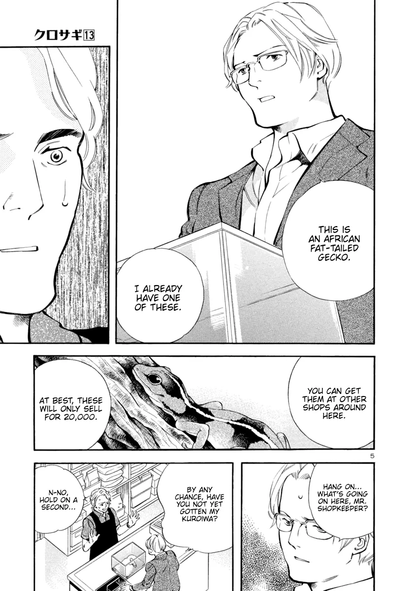 Kurosagi Chapter 133 page 5 - 