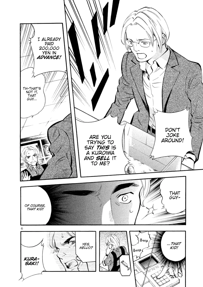Kurosagi Chapter 133 page 6 - 