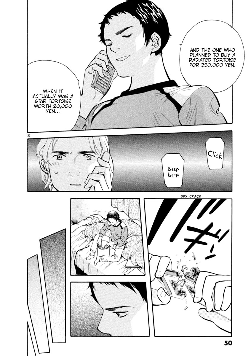 Kurosagi Chapter 133 page 8 - 