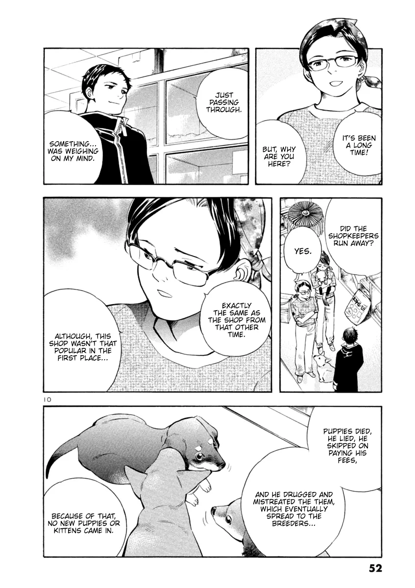 Kurosagi Chapter 133 page 10 - 