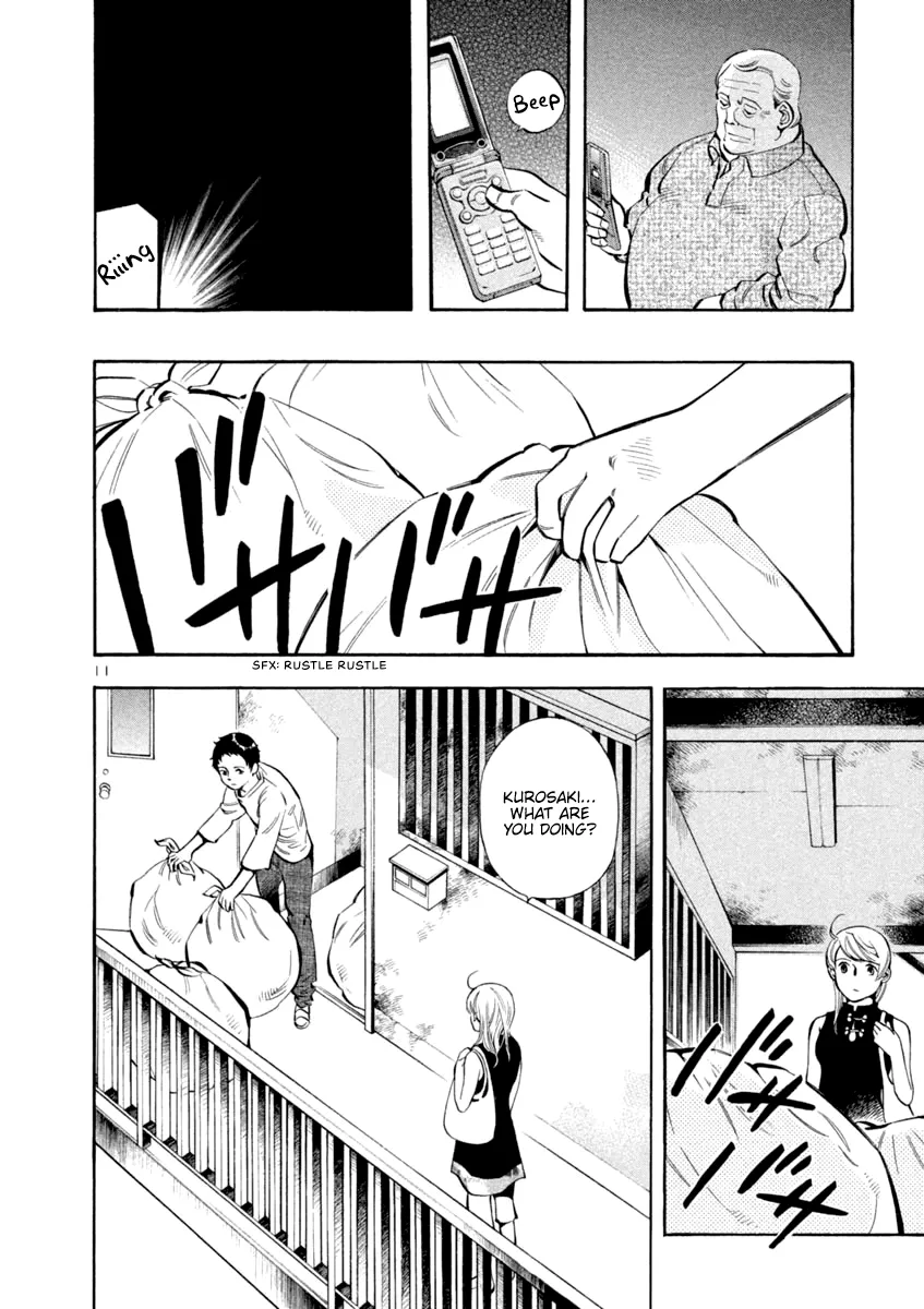 Kurosagi Chapter 134 page 11 - 