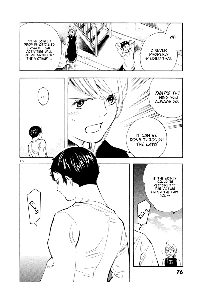 Kurosagi Chapter 134 page 15 - 