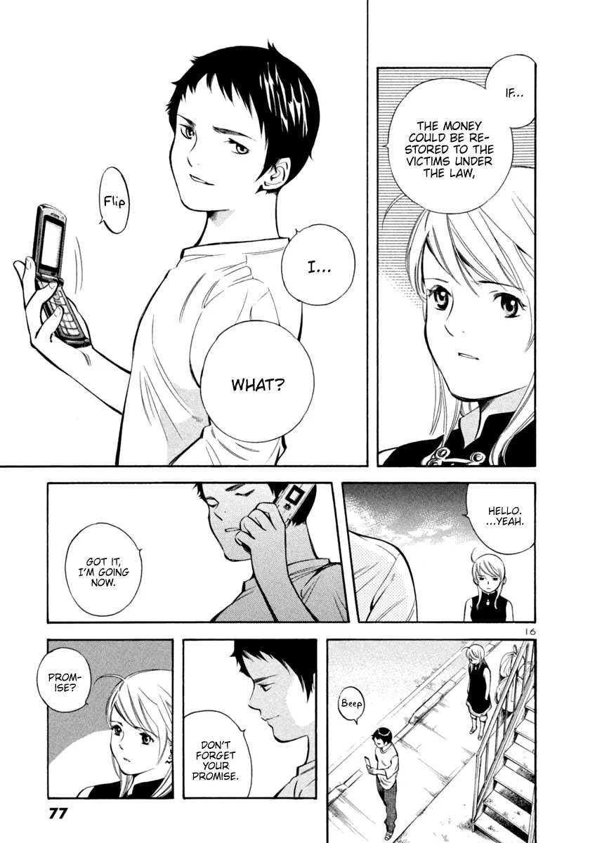 Kurosagi Chapter 134 page 16 - 