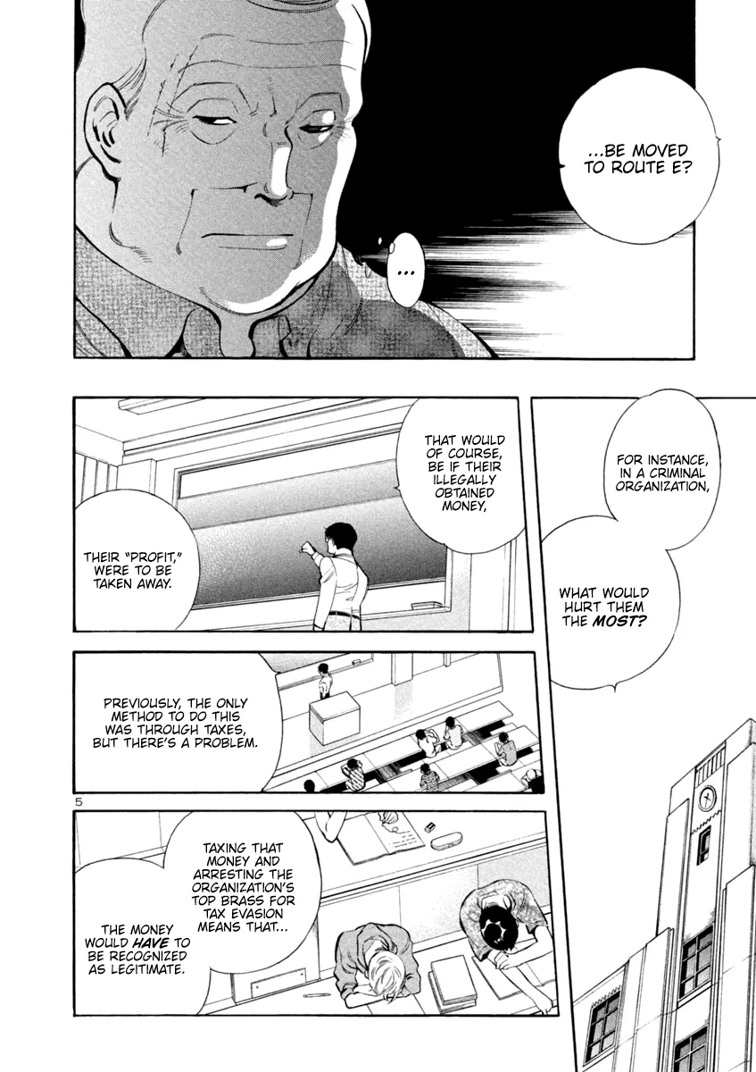 Kurosagi Chapter 134 page 5 - 