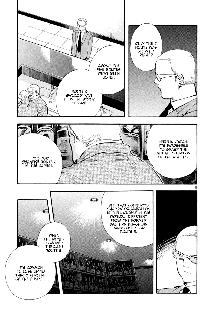 Kurosagi Chapter 134 page 8 - 