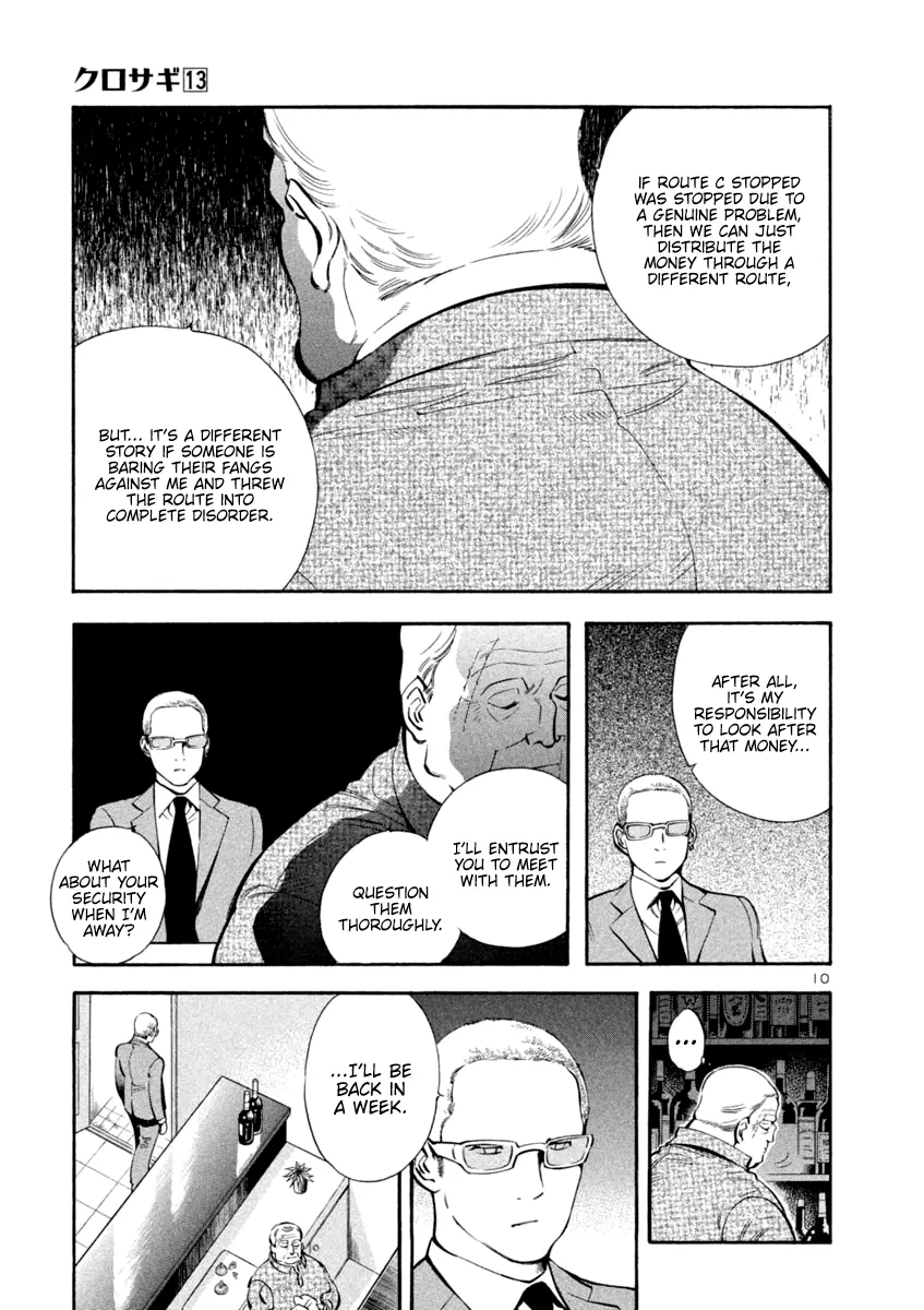 Kurosagi Chapter 134 page 10 - 