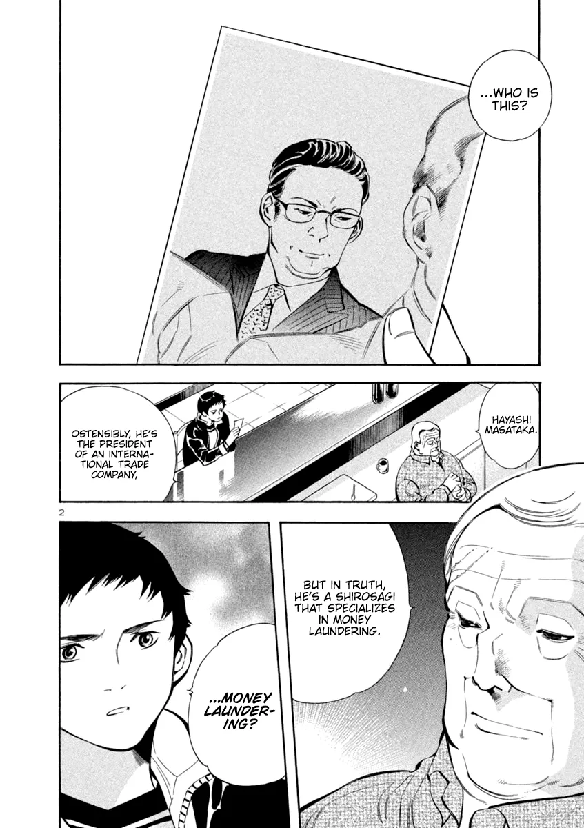Kurosagi Chapter 135 page 2 - 
