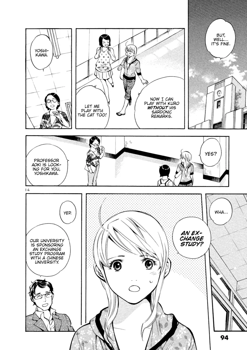 Kurosagi Chapter 135 page 14 - 