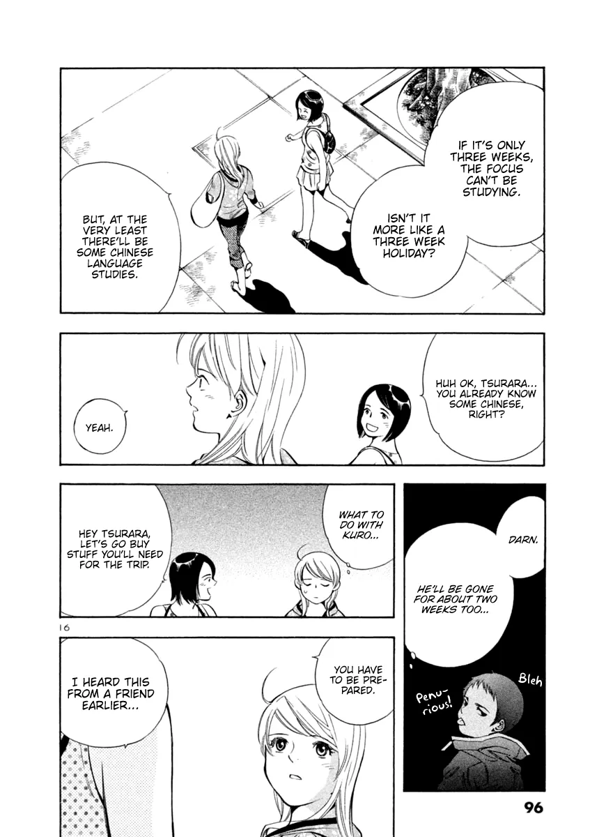 Kurosagi Chapter 135 page 16 - 