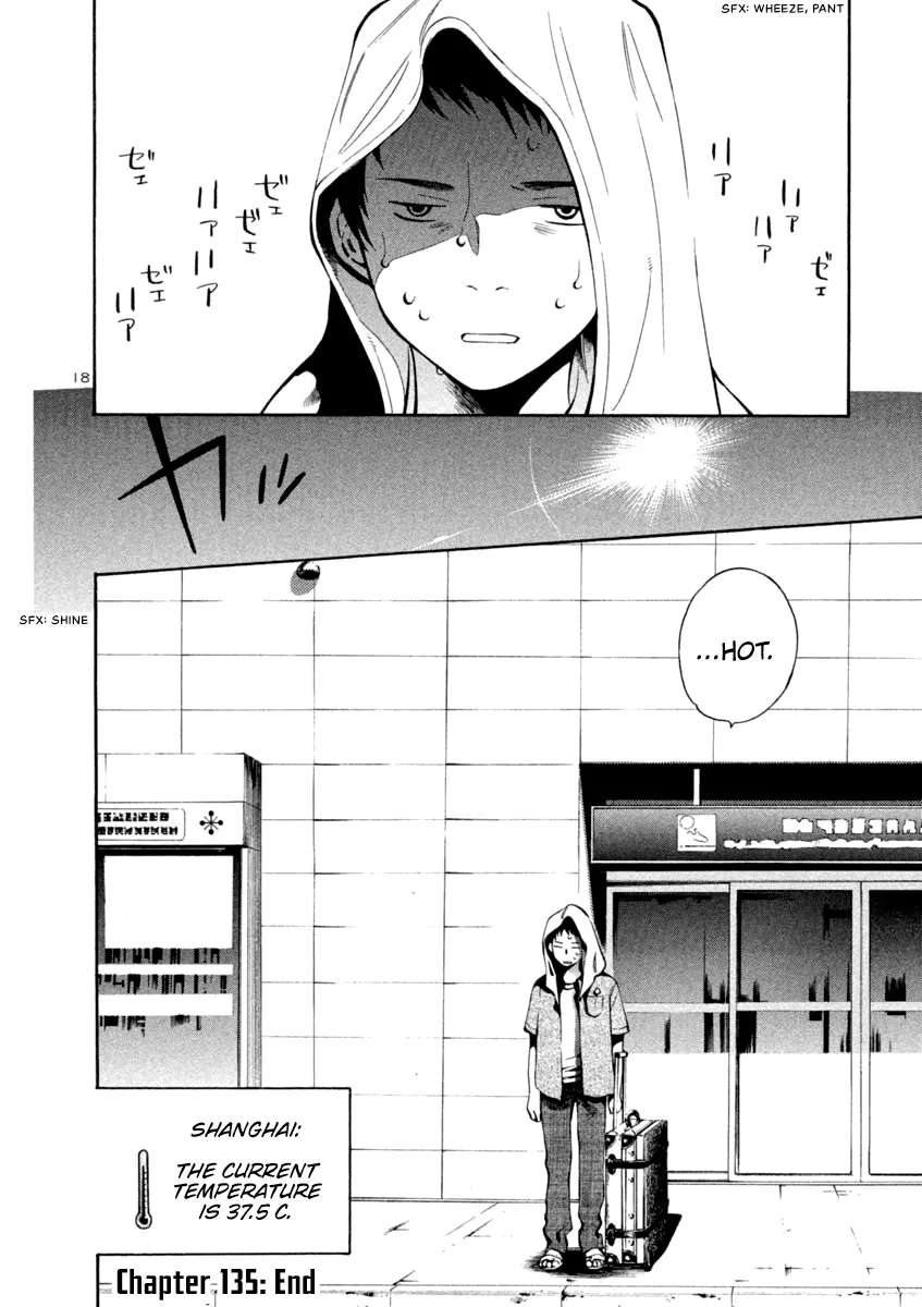 Kurosagi Chapter 135 page 18 - 