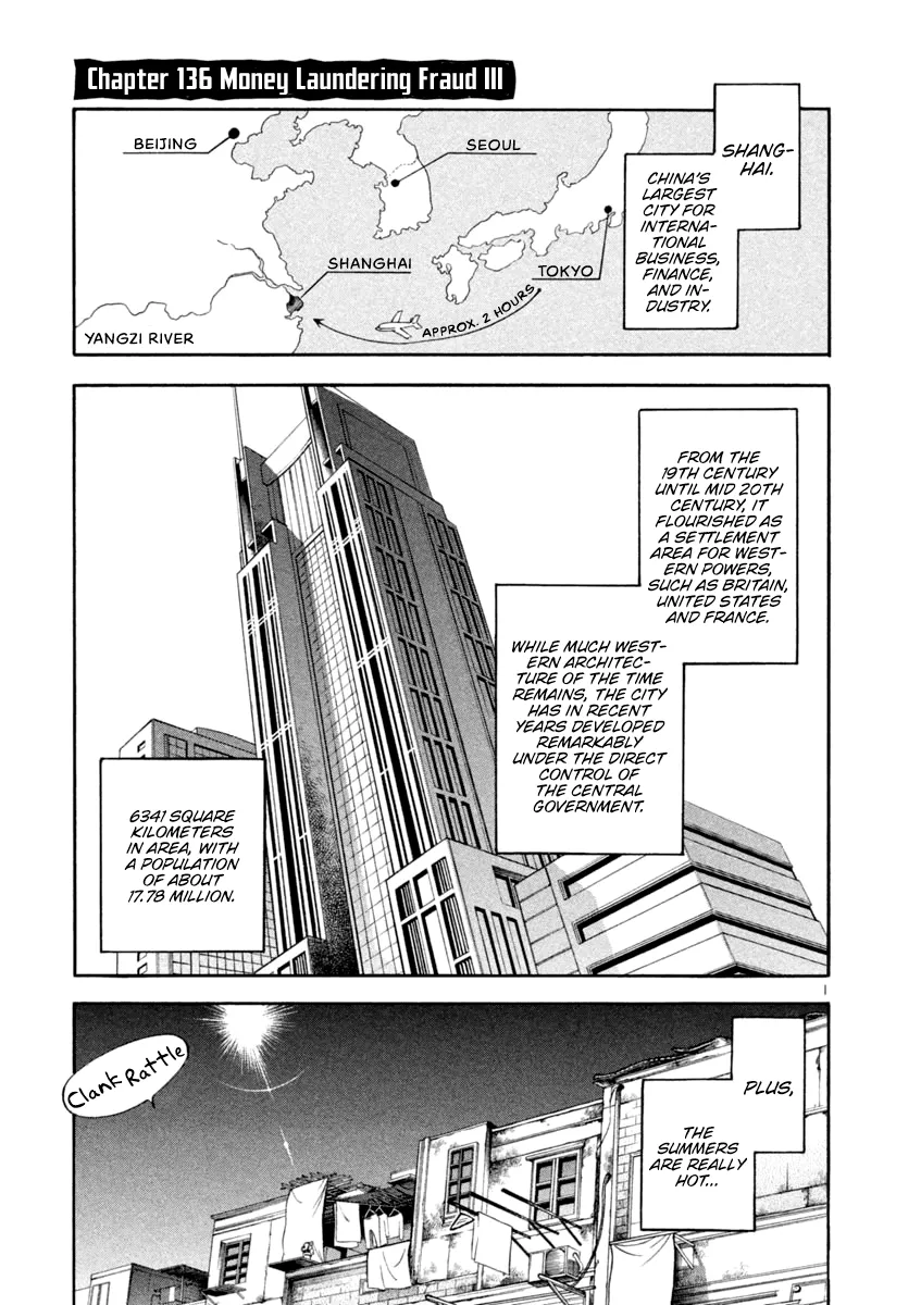 Kurosagi Chapter 136 page 1 - 