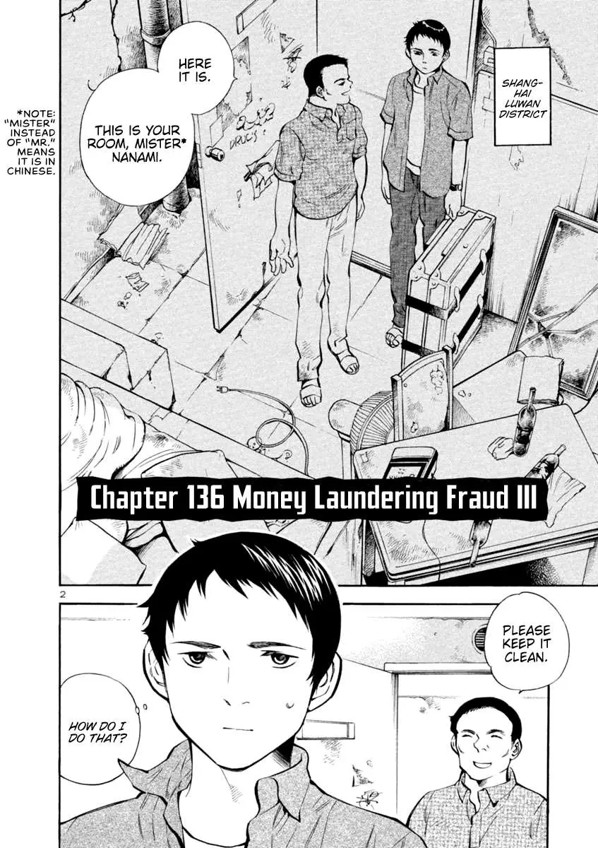 Kurosagi Chapter 136 page 2 - 