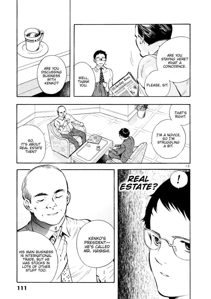 Kurosagi Chapter 136 page 13 - 