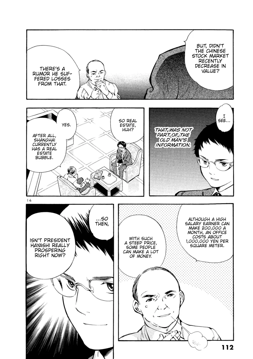 Kurosagi Chapter 136 page 14 - 