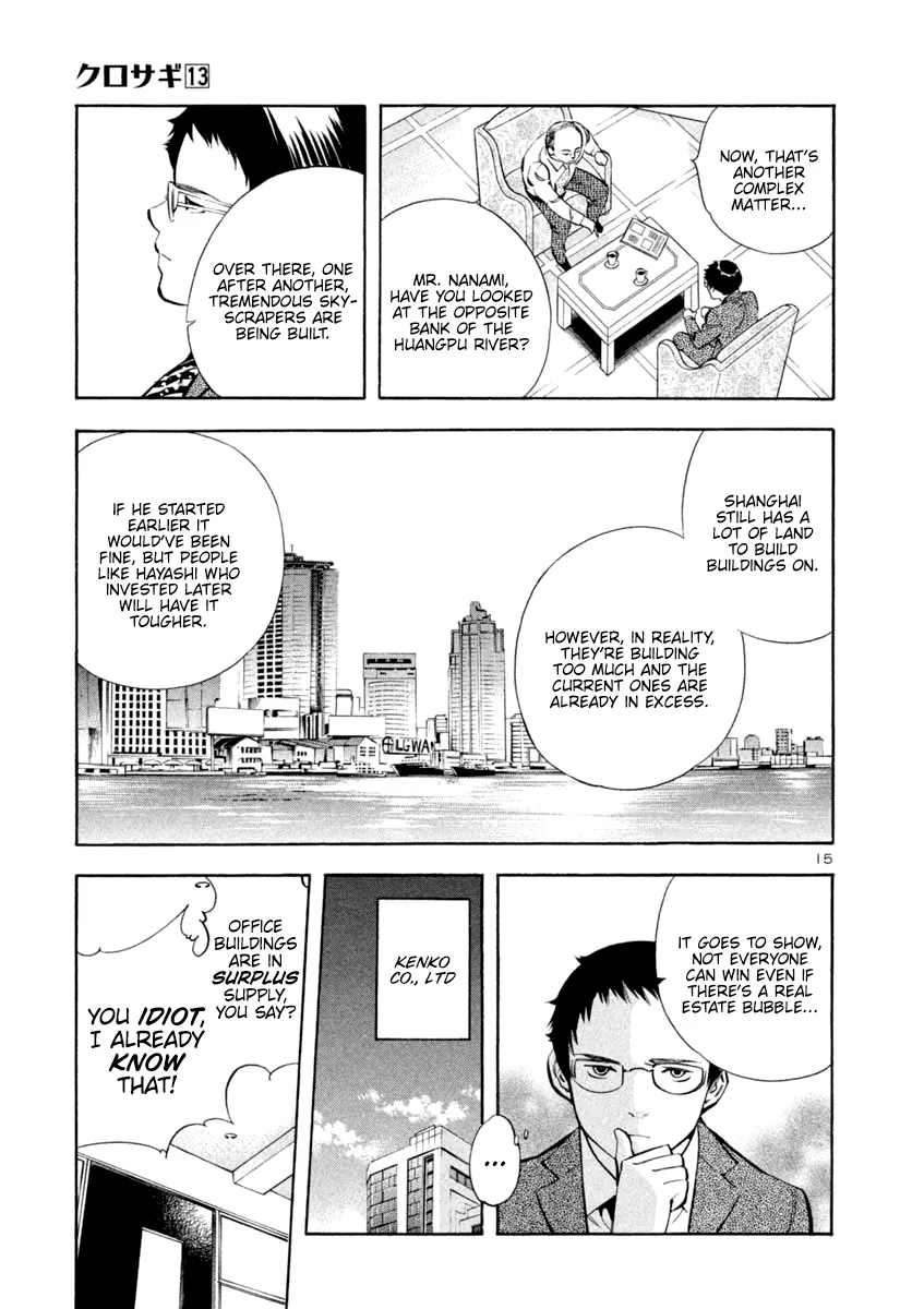 Kurosagi Chapter 136 page 15 - 