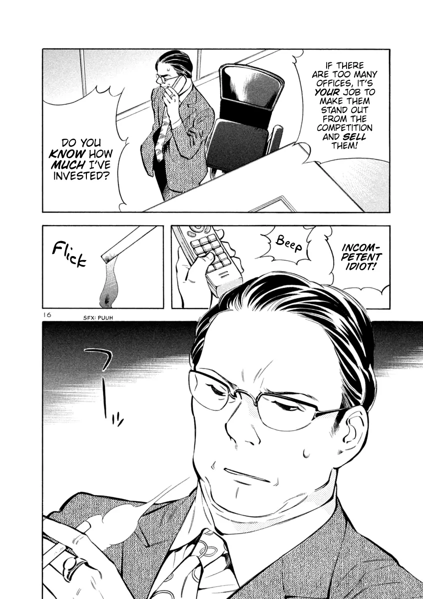 Kurosagi Chapter 136 page 16 - 