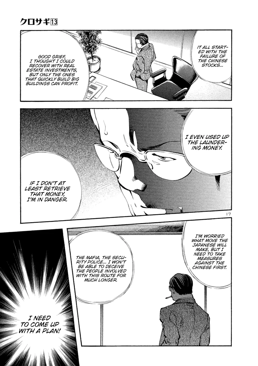 Kurosagi Chapter 136 page 17 - 