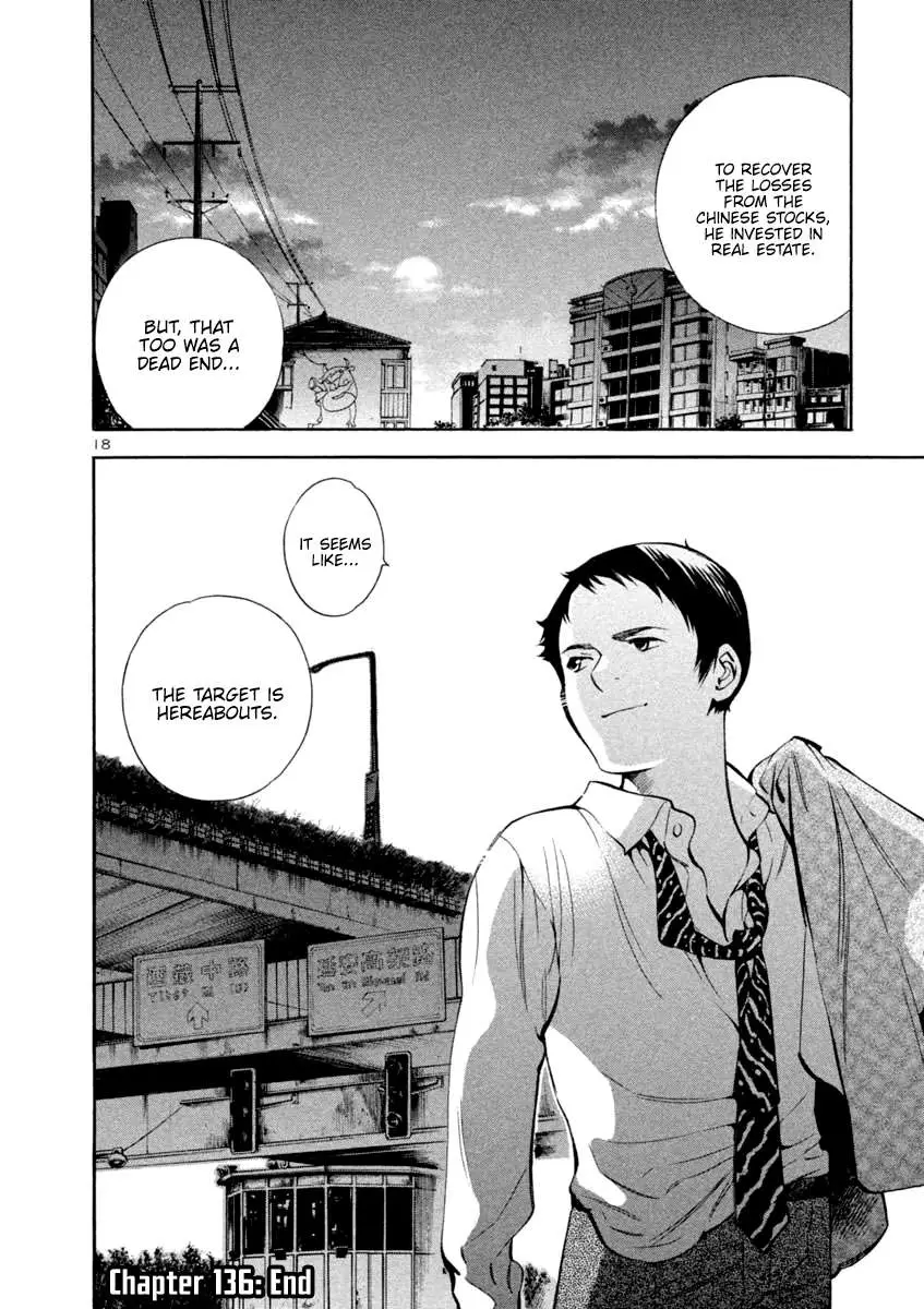 Kurosagi Chapter 136 page 18 - 
