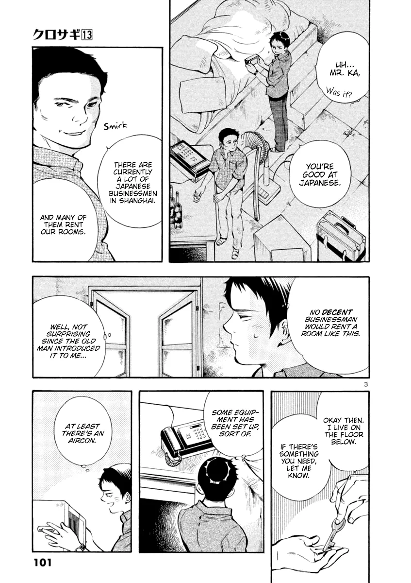 Kurosagi Chapter 136 page 3 - 