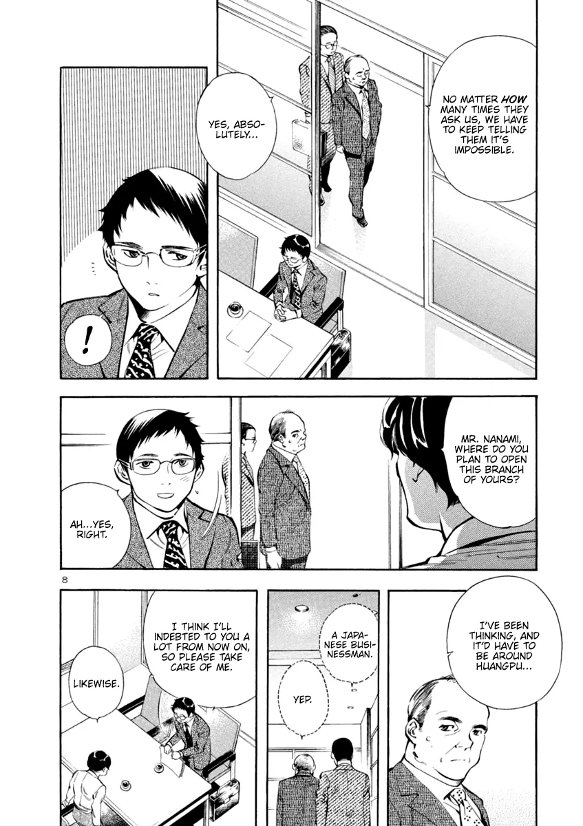 Kurosagi Chapter 136 page 8 - 