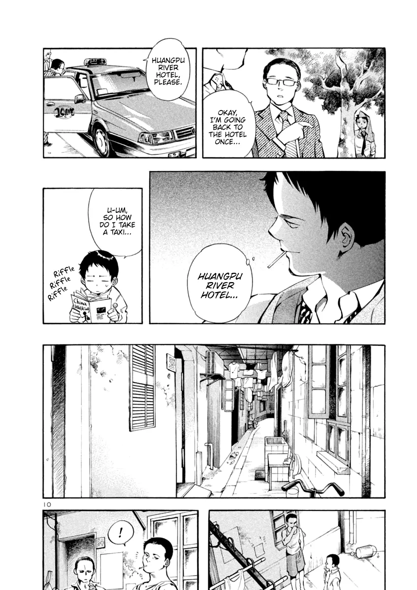 Kurosagi Chapter 136 page 10 - 