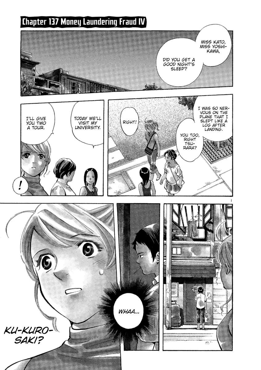 Kurosagi Chapter 137 page 1 - 