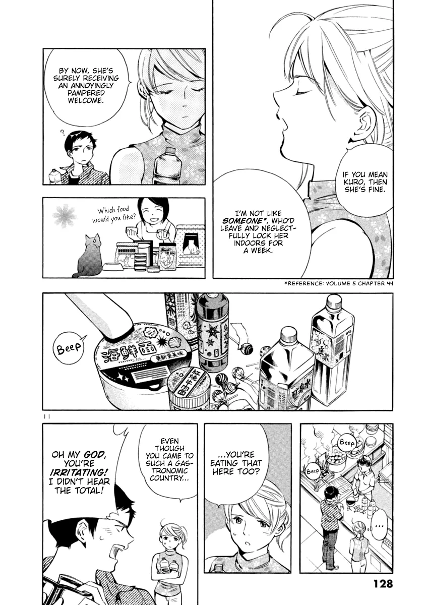 Kurosagi Chapter 137 page 11 - 