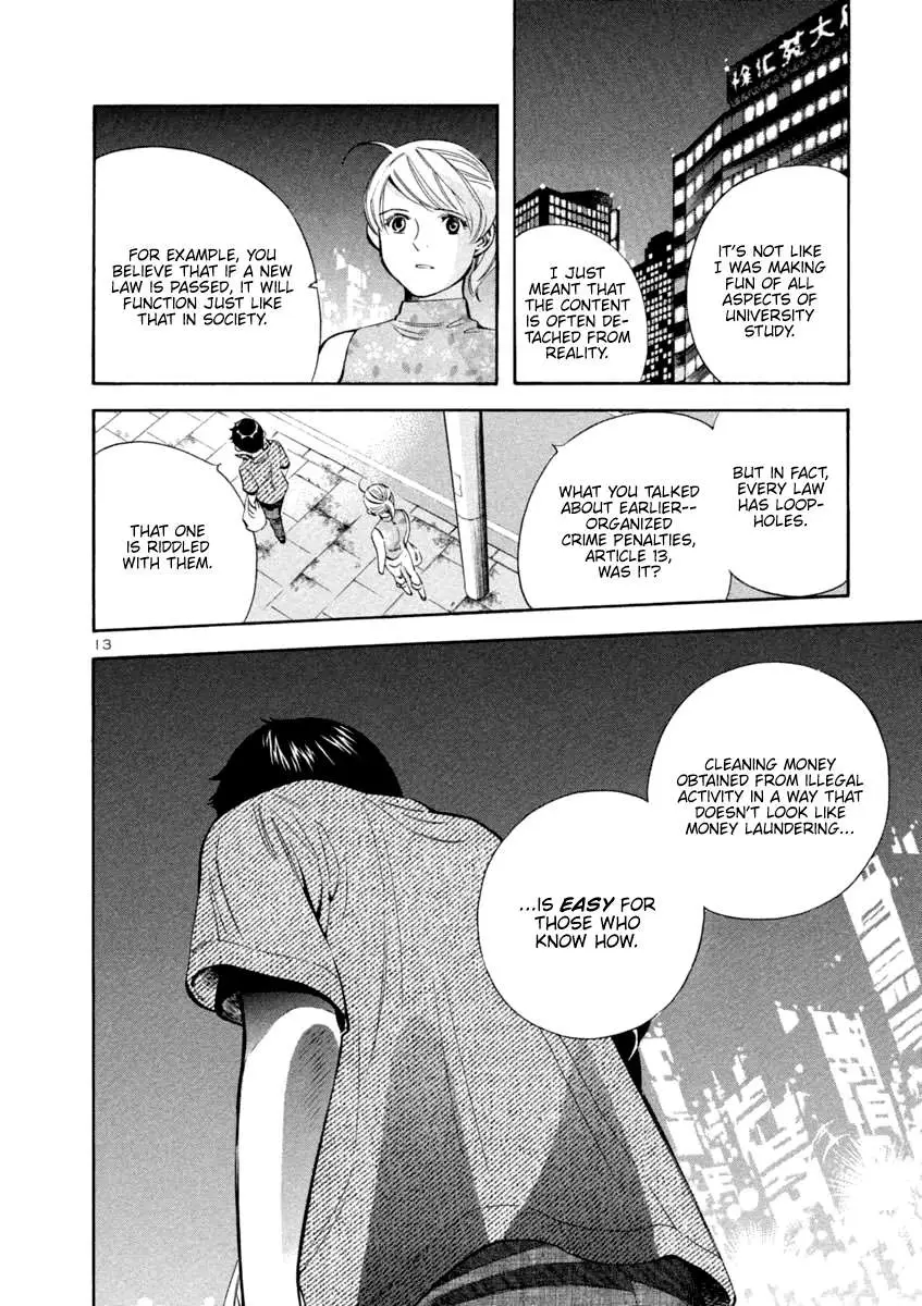 Kurosagi Chapter 137 page 13 - 