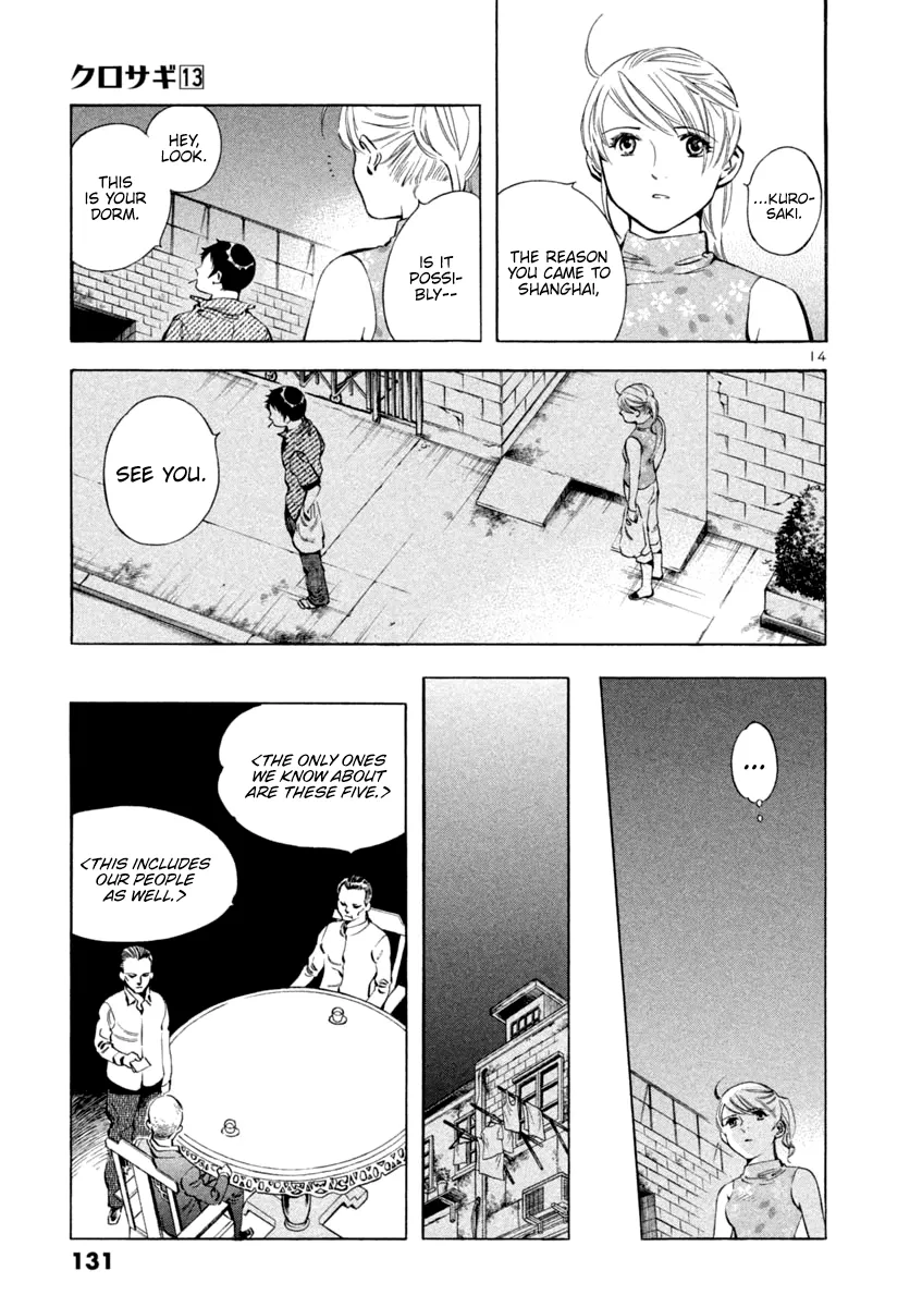 Kurosagi Chapter 137 page 14 - 