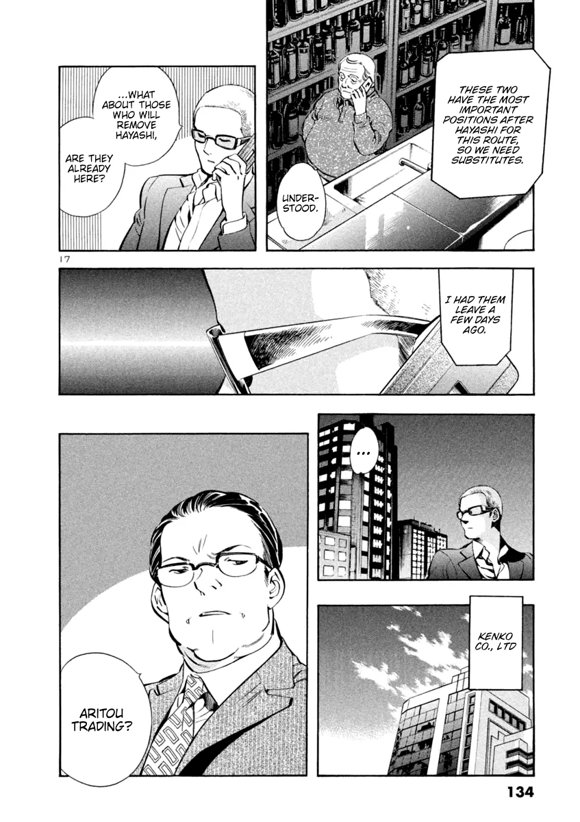 Kurosagi Chapter 137 page 17 - 