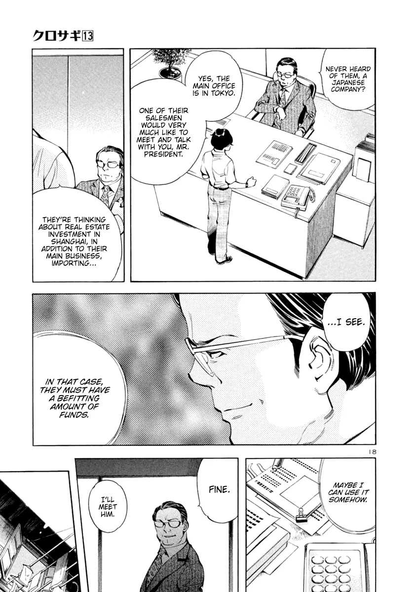 Kurosagi Chapter 137 page 18 - 