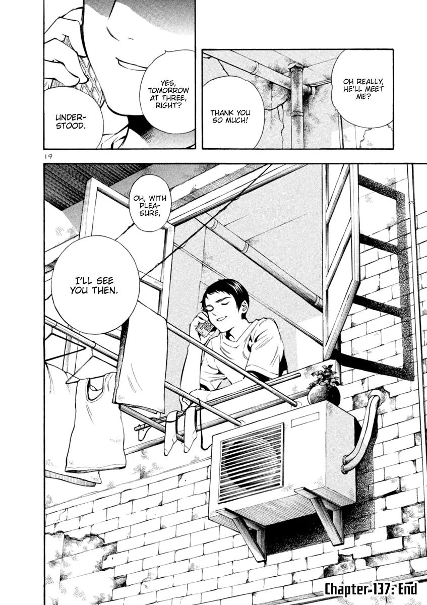 Kurosagi Chapter 137 page 19 - 