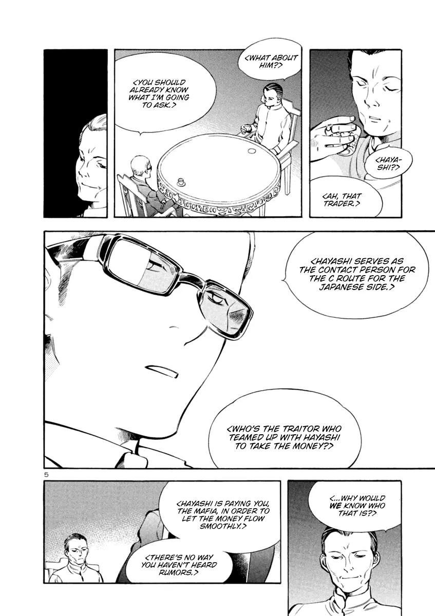 Kurosagi Chapter 137 page 5 - 