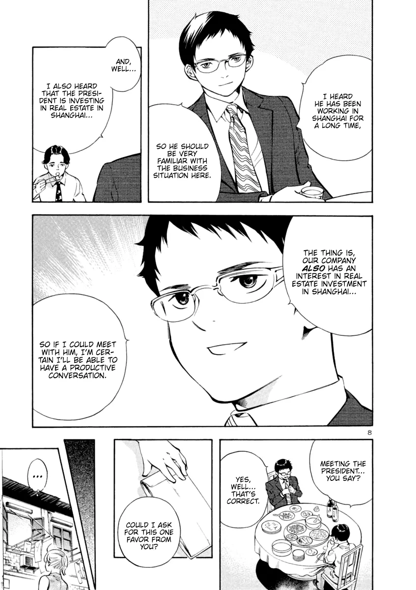 Kurosagi Chapter 137 page 8 - 