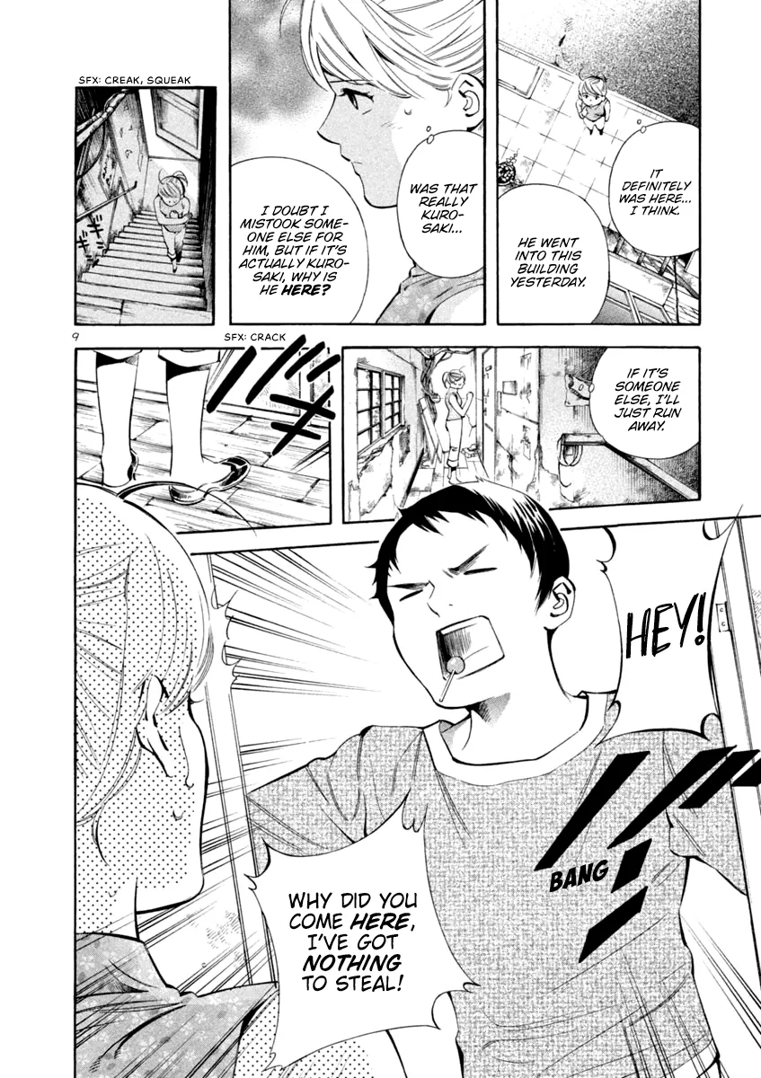 Kurosagi Chapter 137 page 9 - 