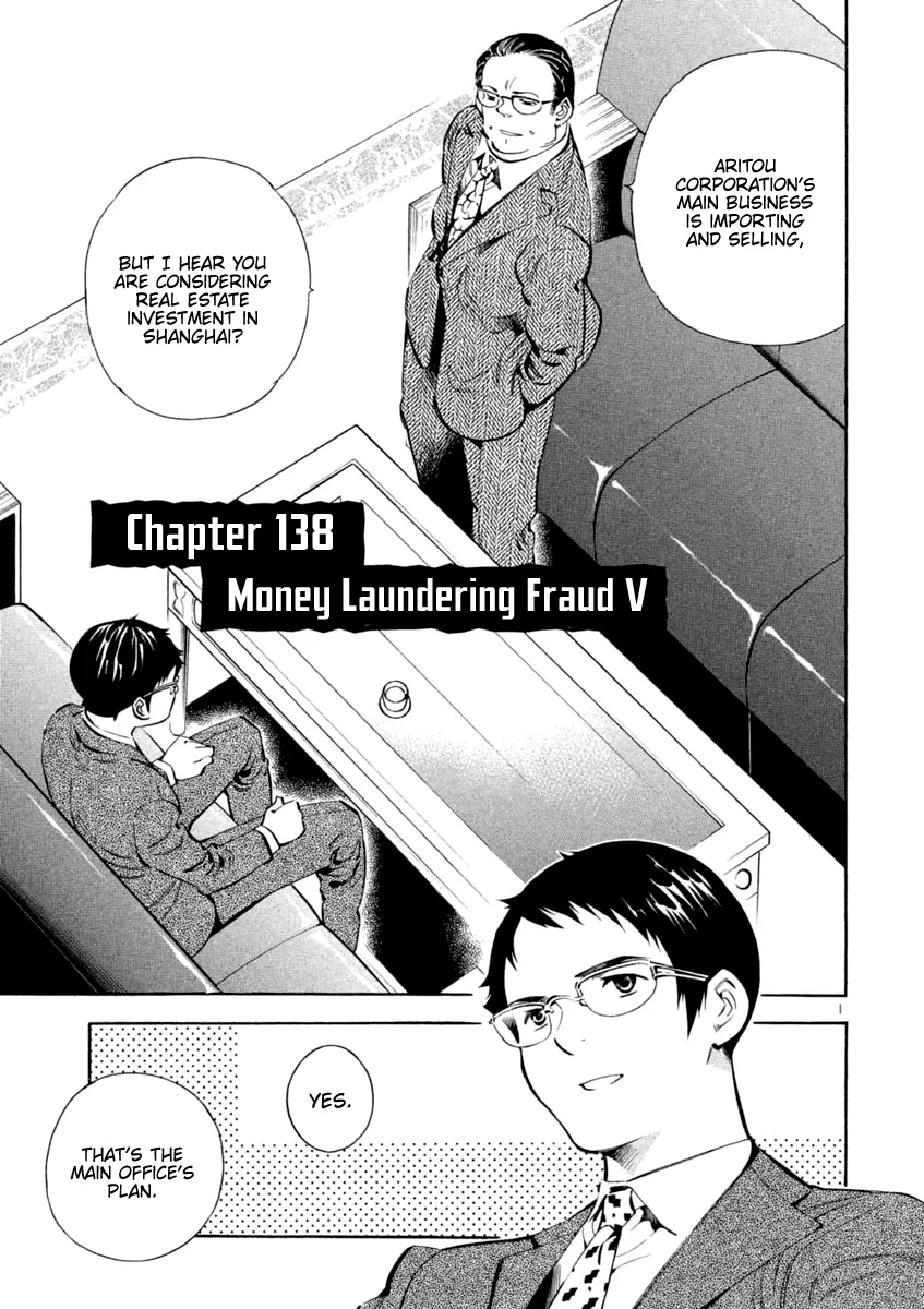 Kurosagi Chapter 138 page 1 - 