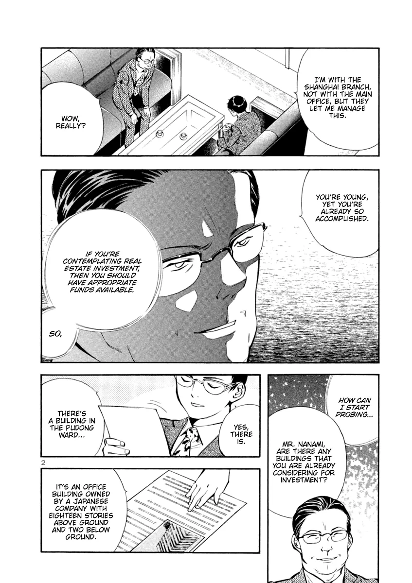 Kurosagi Chapter 138 page 2 - 