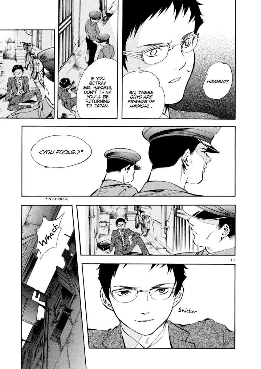 Kurosagi Chapter 138 page 11 - 