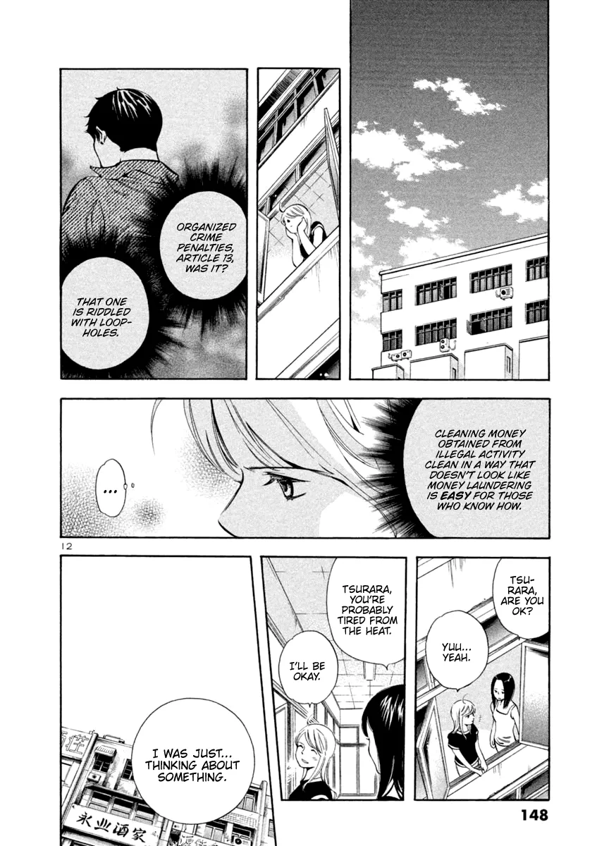 Kurosagi Chapter 138 page 12 - 