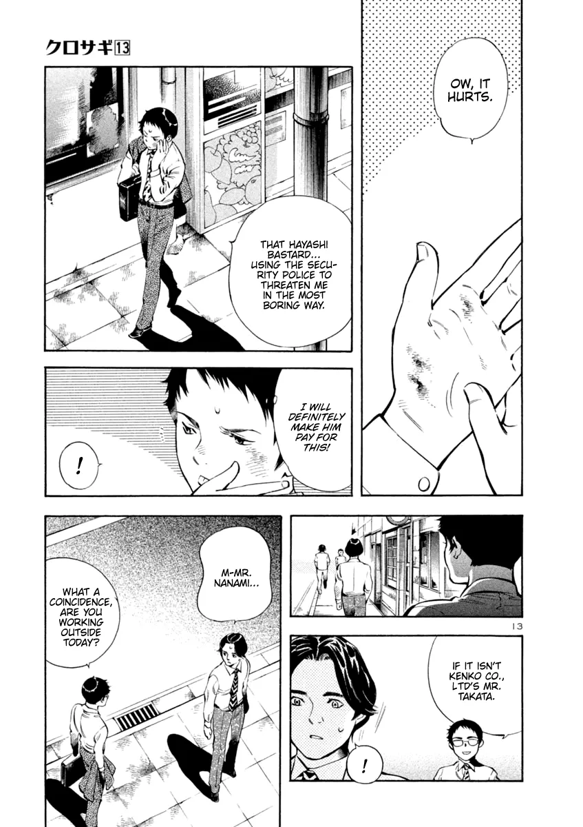Kurosagi Chapter 138 page 13 - 