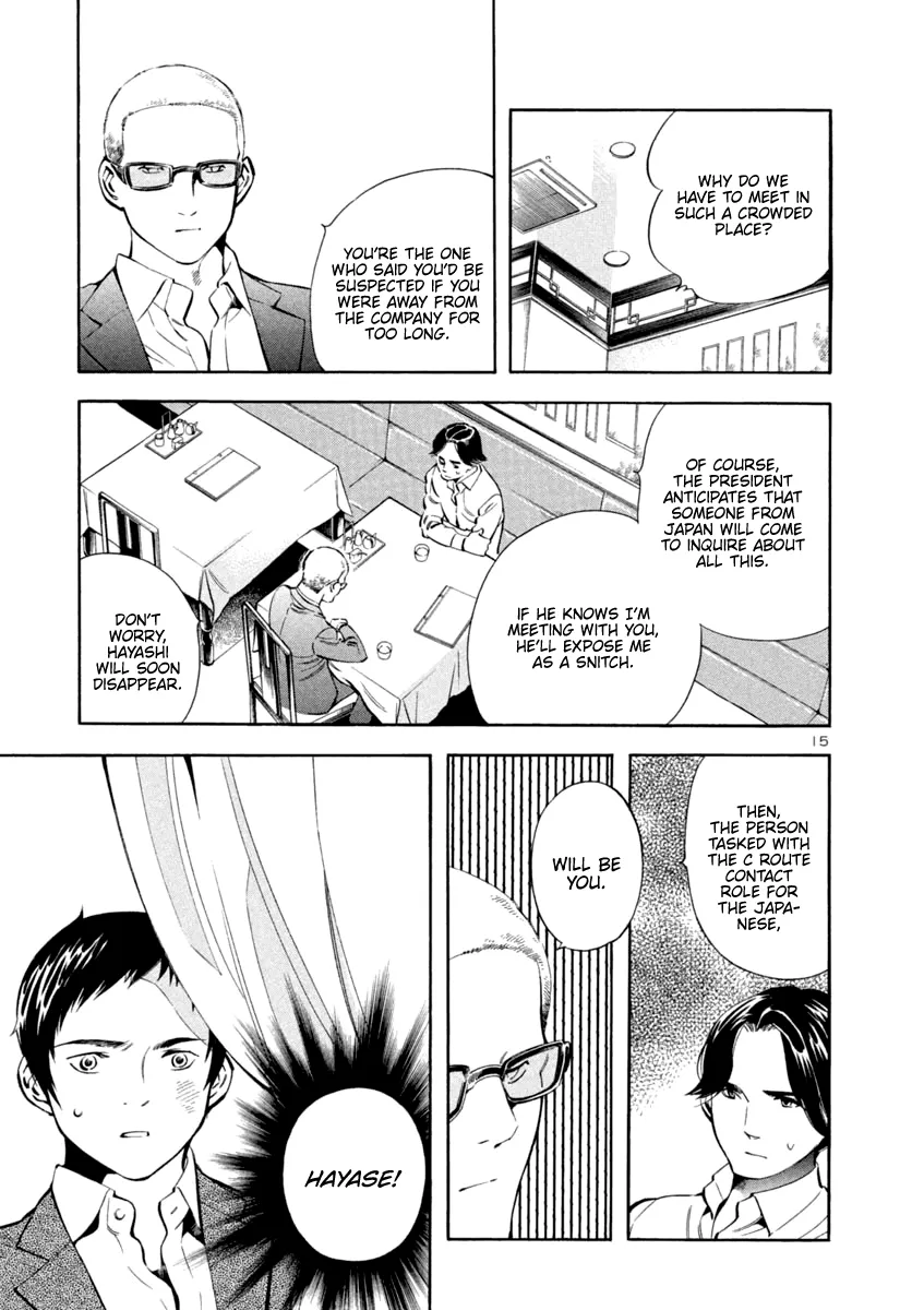 Kurosagi Chapter 138 page 15 - 