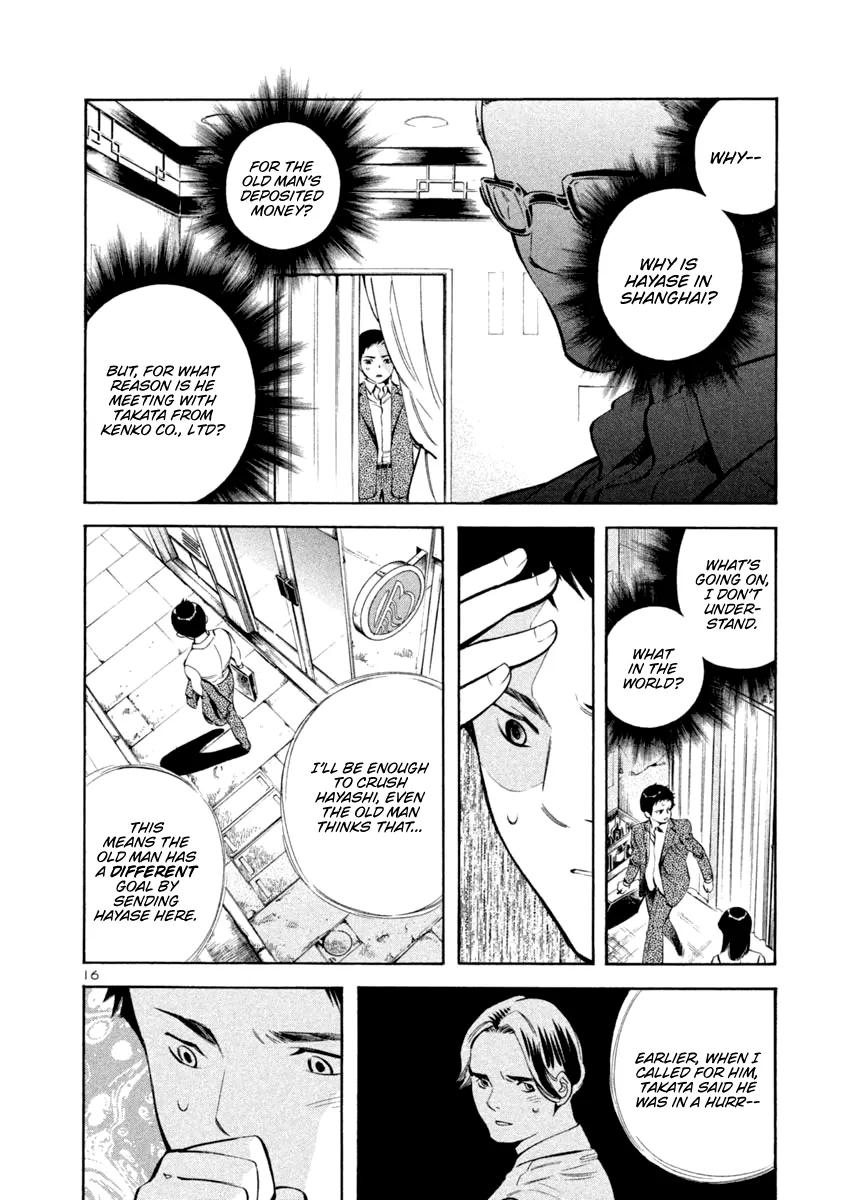 Kurosagi Chapter 138 page 16 - 