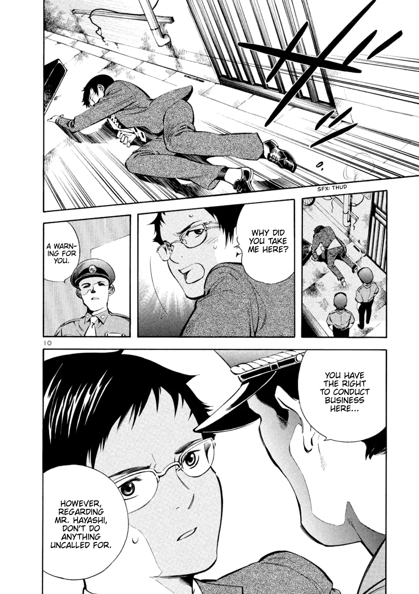 Kurosagi Chapter 138 page 10 - 